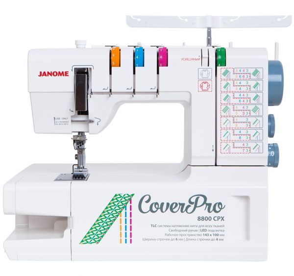 Janome Cover Pro 8800 CPX